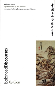 Balanced Discourses: A Bilingual Edition - Book  of the Culture & Civilization of China
