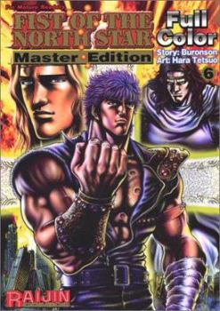 Fist of the North Star: Master Edition, Volume 6 - Book #6 of the Fist of the North Star ( Hokuto no Ken)