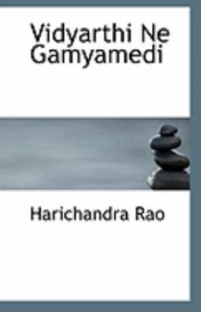 Paperback Vidyarthi Ne Gamyamedi Book