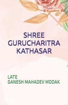 Paperback Shree Gurucharitra Kathasar Book
