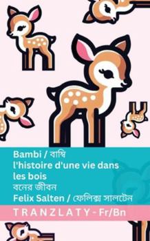 Bambi / ?????? - l'histoire d'une vie dans les bois / ???? ????: Tranzlaty Français ????? (Français ?????)