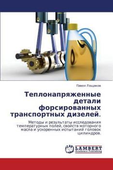 Paperback Teplonapryazhennye Detali Forsirovannykh Transportnykh Dizeley. [Russian] Book