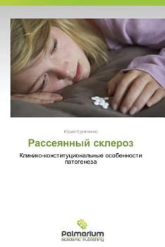 Paperback Rasseyannyy Skleroz [Russian] Book