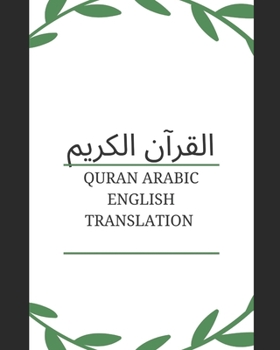 Paperback Quran Arabic English Translation Book