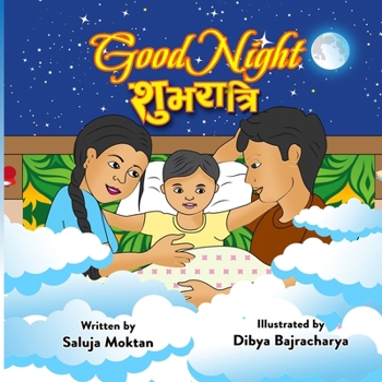 Paperback Good Night (शुभरात्रि) Book