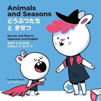 Animals and Seasons: Search and Find In Japanese and English