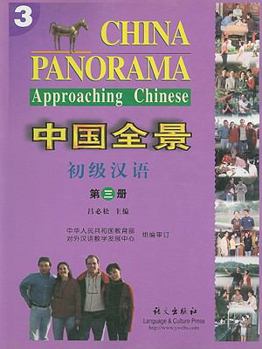Paperback China Panorama : Approaching Chinese Book 3 [Chinese] Book