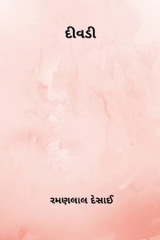 Paperback Divadi [Undetermined] Book