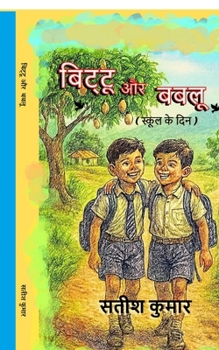 ?????? ?? ????: (????? ?? ???) (Hindi Edition)