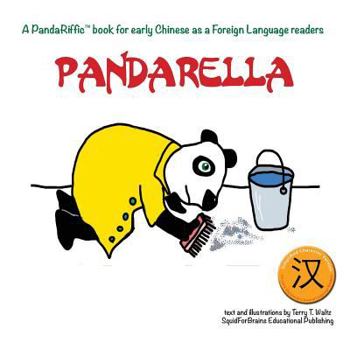 Paperback Pandarella: Simplified character version [Chinese] Book