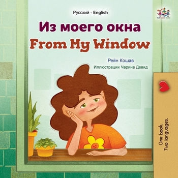 Paperback From My Window (Russian English Bilingual Kids Book) [Russian] [Large Print] Book