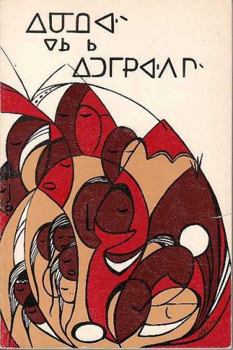 Paperback Indians Without Tipis: a Resource Book By Indians and Metis Book