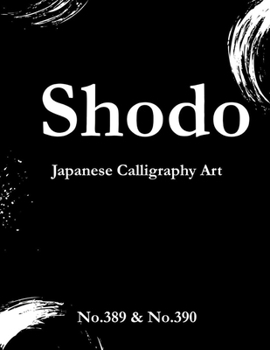 Paperback Shodo: Japanese Calligraphy Art Book
