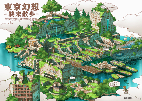 Paperback Tokyo Genso's Apocalyptic Stroll Book