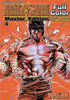 Ken le survivant 4 : deux étoiles néfastes - Book #4 of the Fist of the North Star ( Hokuto no Ken)