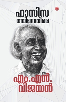 Paperback Fascisathinethire MN Vijayan [Malayalam] Book