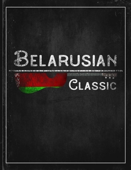 Belarusian Classic: Belarusian Flag Guitar Journal Heritage Gift Idea for Daguhter, Mom, Coworker  Planner Daily Weekly Monthly Undated Calendar Organizer Journal