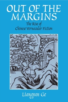 Hardcover Out of the Margins: The Rise of Chinese Vernacular Fiction Book