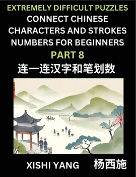 Paperback Link Chinese Character Strokes Numbers (Part 8)- Extremely Difficult Level Puzzles for Beginners, Test Series to Fast Learn Counting Strokes of Chines [Chinese] Book
