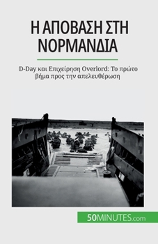 Paperback &#919; &#945;&#960;&#972;&#946;&#945;&#963;&#951; &#963;&#964;&#951; &#925;&#959;&#961;&#956;&#945;&#957;&#948;&#943;&#945;: D-Day &#954;&#945;&#953; [Greek] Book