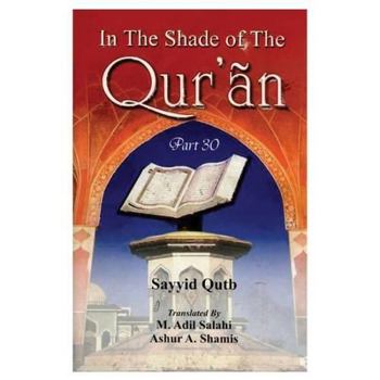Hardcover In the Shade of Qur'an Book