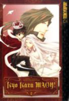 ()! 2 - Book #2 of the  ()  / Ky kara (MA) no tsuku jiygy! - Manga