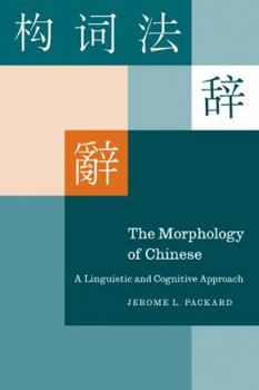 Paperback The Morphology of Chinese: A Linguistic and Cognitive Approach Book