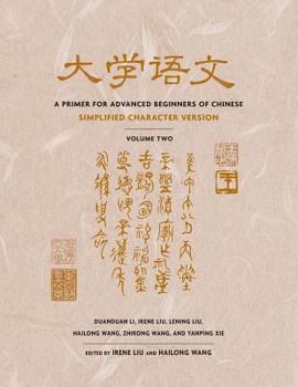 Paperback A Primer for Advanced Beginners of Chinese Book