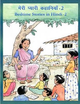 Paperback Bedtime Stories in Hindi - 2 [Hindi] Book