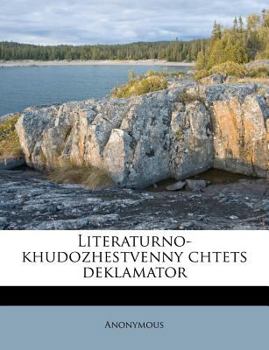 Paperback Literaturno-Khudozhestvenny Chtets Deklamator [Russian] Book