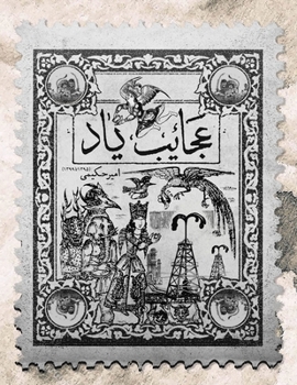 Paperback Wonders of Memory [Persian] Book