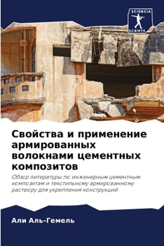 Свойства и применение ар