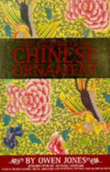 Hardcover Grammar of Chinese Ornament Book