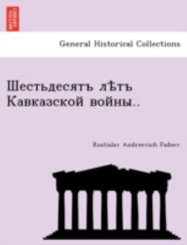 Paperback .. [Russian] Book
