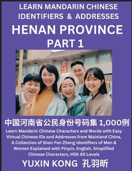 Henan Province of China (Part 1): Learn Mandarin Chinese Characters and Words with Easy Virtual Chinese IDs and Addresses from Mainland China, A ... with Pinyin, English, Simplified Characters,