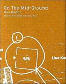 Hou Hanru: On the Mid-Ground