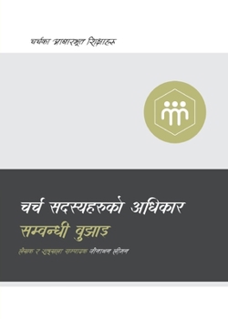 Paperback Understanding the Congregation's Authority (Nepali) [Nepali] Book