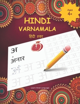 Paperback Hindi Varnamala: Hindi Alphabet Practice Workbook - Trace and Write Hindi Letters Book