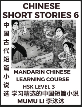 Paperback Chinese Short Stories (Part 6) - Mandarin Chinese Learning Course (HSK Level 3), Self-learn Chinese Language, Culture, Myths & Legends, Easy Lessons f [Chinese] [Large Print] Book