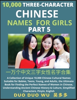 Paperback Learn Mandarin Chinese Three-Character Chinese Names for Girls (Part 5): A Collection of Unique 10,000 Chinese Cultural Names Suitable for Babies, Tee Book
