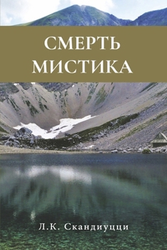 Paperback RUS- [Russian] Book