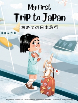 Hardcover My First Trip to Japan: Bilingual Japanese-English Children's Book