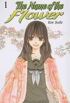 The Name of the Flower Vol. 1