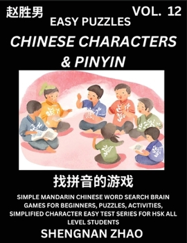 Chinese Characters & Pinyin (Part 12) - Easy Mandarin Chinese Character Search Brain Games for Beginners, Puzzles, Activities, Simplified Character Ea