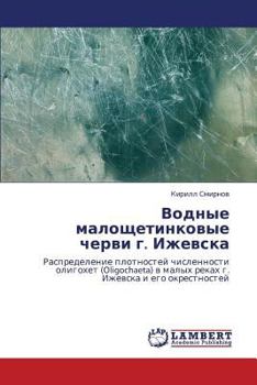 Paperback Vodnye Maloshchetinkovye Chervi G. Izhevska [Russian] Book