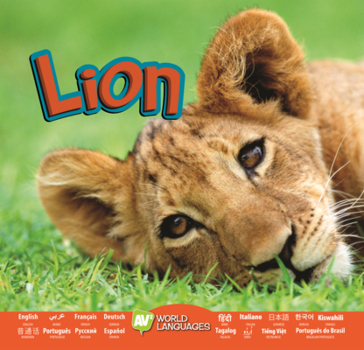 Library Binding Lion Book