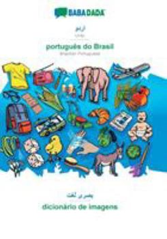 Paperback Urdu (in arabic script) - português do Brasil, visual dictionary: BABADADA Urdu (in arabic script) - Brazilian Portuguese, visual dictionary [Urdu] Book