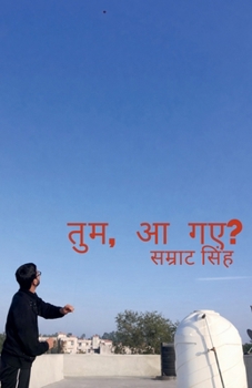 Paperback तुम, आ गए? [Hindi] Book