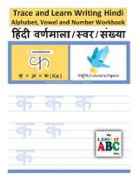 Paperback Trace and Learn Writing Hindi Alphabet, Vowel and Number Workbook: Trace & Learn Hindi Swar, Maatra, Varnamala aur Sankhyaa Book