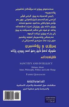 Paperback Sanctity and Intellect: Debates about Islam, Philosophy, Politics and Little Things [Kurdish] Book